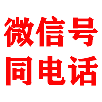 朝阳区金顺讨债公司